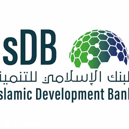 المنح الدراسية المقدمة من طرف البنك الإسلامي للتنمية لعام 2024-2025