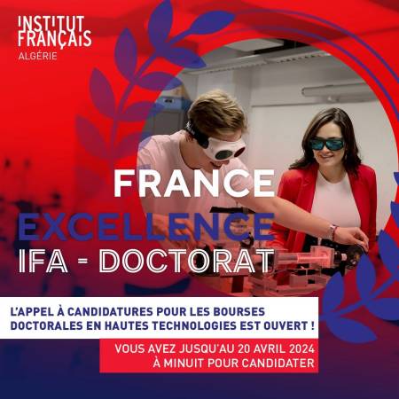 اعلان عن منحة دراسية « France Excellence IFA - Doctorat »