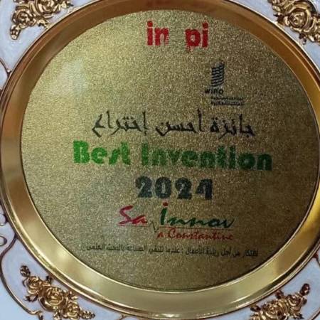 جامعة جيجل المرتبة الأولى الطبعة 14 للصالون الوطني للابتكار