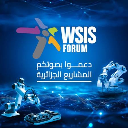 المشاركة بالتصويت على أربعة مشاريع جزائرية للاتصالات