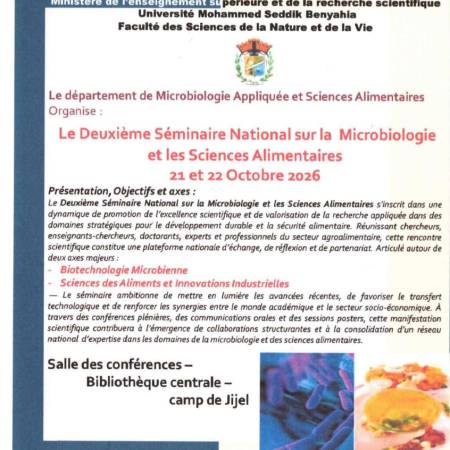 Le Deuxième Séminaire National : 