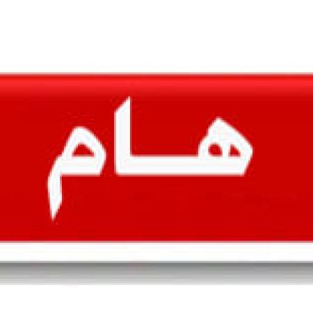 Announcement of a competition based on certificates for joining the ranks of assistant professors, rank : Assistant Professor