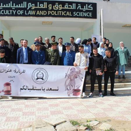 يوم دراسي تحسيسي : المخدرات وأخطارها وطرق مكافحتها