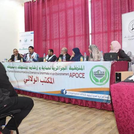 إحياء اليوم العالمي لحماية المستهلك