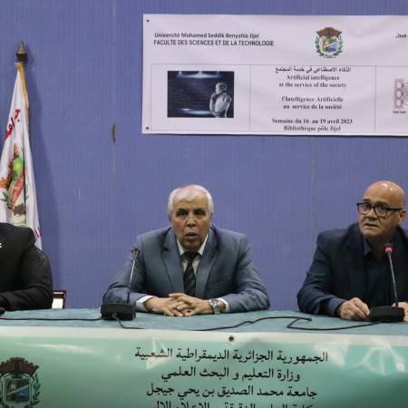 الاحتفاء بيوم العلم المصادف ل 16 افريل