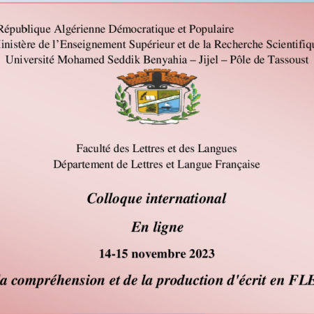 International Conference : Cognition and the didactics of comprehension and production in FFL and multilingual contexts